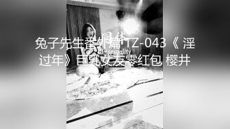 [MP4/ 770M] 李琳170cm天然美乳22岁性欲觉醒 需要男人就找了一位给她