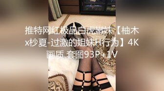 实录最真实的性爱纪录知名萝莉女优解放自我-尤莉