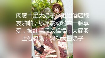 【新速片遞】 丰满熟女 ♈·桃子冰妈妈·♈：丝袜生理课——乳头。同学们，上课了呀，注意关掉手机，今天我们来讲解女性的乳房结构 [41M/MP4/01:46]