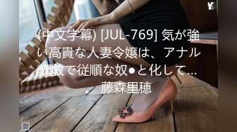 趁老公不在家期间用自己白嫩的巨乳勾引邻居偷情的少妇