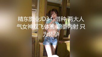 高颜值极品女孩和男友在房间做爱，吃鸡金手指扣穴湿哒哒地是那么认真，好有恋爱的味道看得都湿了！