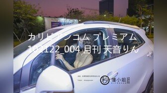 [MP4]STP24726 猫爪影像 MMZ-043 理发师情欲按摩 顾桃桃 VIP2209