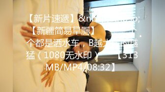 [MP4/ 158M] 咖啡色毛衣美乳清纯小女友宾馆和大鸡巴哥哥偷情 流了好多水看不出来这么骚 颜值很不错清晰露脸