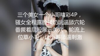 重磅9月无水福利，万人求档OF满分颜值，大奶女神bratsuyeon露脸性爱自拍，极度反差，3P啪啪一字马 (1)