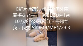 [MP4]乱世淫魔【一代淫棍】双飞豪乳制服姐妹花 女友带豪乳闺蜜双飞 无套轮操两个粉穴小骚逼 齐人之福