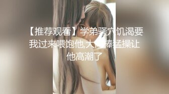 干妈妈饥渴需要肉棒 把干妈妈干了 无套抽插 弯屌操浪穴 最后把精华液都给了她 中文解说 高清720P原版收藏