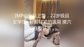 [MP4/ 231M] 偷拍牛人晚上爬浴室墙头偷拍隔壁两家邻居年轻打工妹洗澡惊险刺激