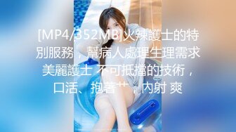 [MP4]妹妹的性教育-七濑恋 VIP0600