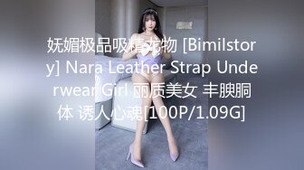 【酒店摄像头偷拍重磅首发】未流出极品台 豪乳眼镜妹性爱终篇 69互舔操的豪乳乱颤 怒操多精口爆