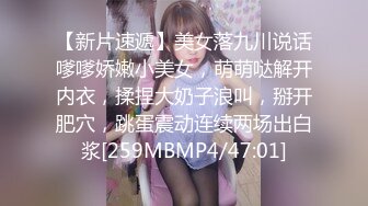 [MP4/900MB]麻豆传媒映画 MD-0326 痴汉玩弄女学生 沉溺性侵爱液狂滴 爱丽丝 中英字幕