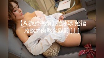 [MP4/ 382M]&nbsp;&nbsp;精品推荐 亚裔可爱美妖Asian Alison后入稚嫩可爱小女仆