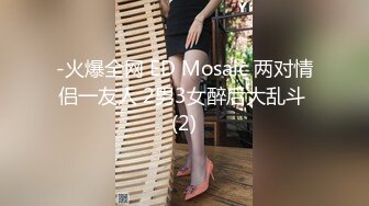 真實19歲高中製服處女高級私人定制 玉指揉粉鮑淫液流 嫵媚呻吟 完美身材 妖艷情趣黑絲篇