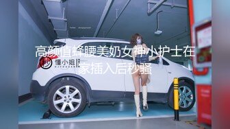 【大吉大利】非常极品兼职美少女，金发背带裤萌妹，再战一炮，无毛嫩穴，一顿输出爆草