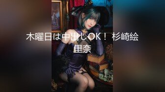 【新片速遞】 麻豆传媒 MPG017 老公操上老婆与小姨子-凌薇 周宁【水印】[591MB/MP4/28:19]