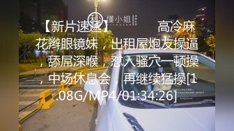 [MP4/510MB]新人！极品大四生爱丽丝AV初体验无码3P性爱