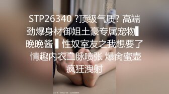 ⚫️⚫️最新付费福利，推特极品绿帽，性瘾情侣【91A-sce与小条】长视频⑥，圈养高质量萝莉小母狗，尽情玩弄