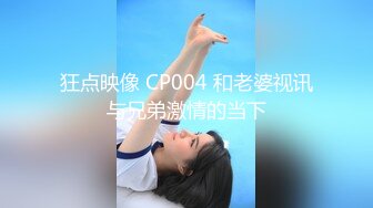 肉感坦克忙着回闺蜜微信 后入被操