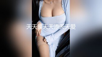 [素人 JAV Amateur] 200GANA-2068 マジ軟派、初撮。 1322 新宿で見つけた縁起良き名前の美女れいわ」さん♪酒で酔わせてホテルに連れ込み、ストッキング引き裂いて豪快潮吹き♪スレンダーな体型が