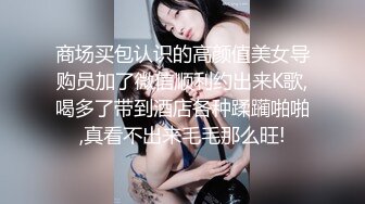 STP32762 蜜桃影像传媒 PMC471 诱骗刚毕业的女大学生 唐雨菲(优娜)