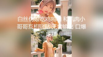 李麻子 小哥哥和稚嫩女朋友玩剧情勾引 全口交啪啪 内射大秀 (2)