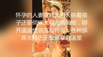 天美传媒 TMW-023 《二次元老婆现身》性感女仆被宅男扑倒