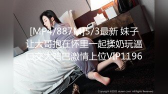 SP站极品国产女神Eliauk_Q【139V】 (61)