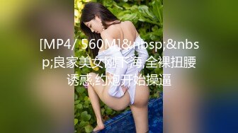 蜜桃传媒PME054迷奸抽插性感女私教