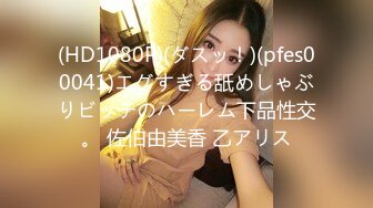 【JD088】逆袭的保安