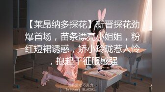 ✿反差小淫娃✿巨乳身材学妹〖小巨〗一边操她一边让她K歌骚逼唱不出来，小学妹看起来挺文静，床上骚出水~