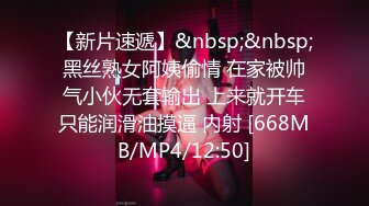 STP27614 女神！顶级尤物精彩来袭！难得一见嫩穴超粉，很敏感水挺多，