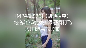 [MP4/ 2.44G] 民宿真实偸拍大学生情侣激情四射造爱全程，美女太正点了