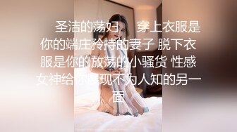 天使来了！【Aricia】美得不可方物，身材颜值堪称完美，非常懂男人想看什么，舔一舔自己的小樱桃炸翻 (5)