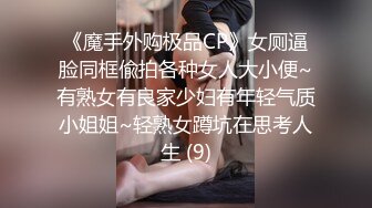 国产麻豆AV MD MD0185 性之禁脔 新人女优 袁采菱