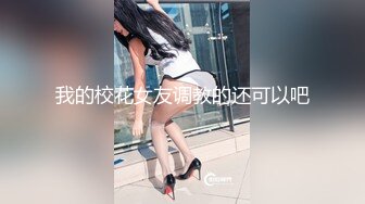 别人眼中的女神