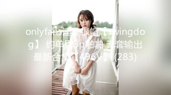 2024年4月年度最佳新女神上榜【希腊爱神美蛇蛇】简直不敢相信咪咪爆出 情趣蕾丝，小嫩逼也分享出来了！ (3)