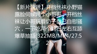 【自整理】dangerousbunnyxx 大奶骚货 暴风吸入巧克力大黑屌  【279V】 (29)