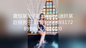 《顶流网红私拍泄密》微密圈颜值身材天花板极品巨乳肥臀女神【纯情小初】付费私拍，道具紫薇捣白浆车震啪啪有钱人的性玩物