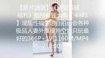 [MP4/1.56GB]色控 PH082 肉便器OL享受3P前後洞口都被灌滿