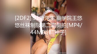 [MP4/926MB]2024-10-26安防精品带发卡的短发妹妹