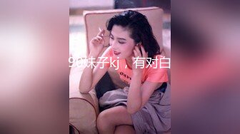 御姐疯狂被干【你今天吃了吗778】，人美又会撩，家中跟几个男人来回的干，白虎粉穴 (4)