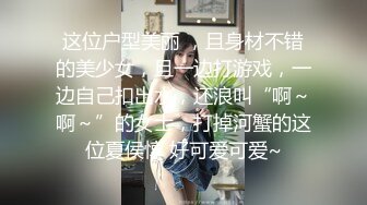 老公最喜欢后入式