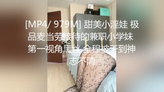 [MP4/389MB]《台湾情侣泄密》长荣公司高层和美女下属 酒店开房啪啪被曝光