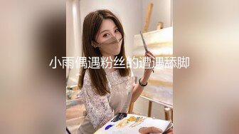 7-10_欧阳专攻良家约啪尤物人妻，长裙子更显风骚，舔逼大法让她欲罢不能