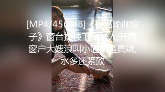 【新片速遞】&nbsp;&nbsp;无毛馒头逼骚女跟好姐妹一起4P小哥哥，全程露脸让小哥各种抽插爆草浪叫呻吟，镜头前轮流展示精彩刺激不断[683MB/MP4/48:01]