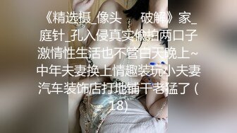 【新片速遞】萝莉裙C罩杯大奶兼职外围极品女，翘起屁股撕开裆部，深喉吸屌口活很棒 ，妹子太骚自摸揉穴，顶级美臀后入猛顶射在嘴里[490MB/MP4/01:18:33]