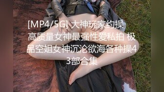 《泄密无水速_递》推_特流量爆_表极品音乐才女高颜气质女神Lyain极度反_差露脸跟男伴白天搞艺术晚上搞黄色对白风趣无水 (1)