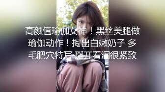 《高价震撼稀缺资源》全网独一无二极品厕奴卡哇伊萌妹（Yui妹）炮机大器具双头龙疯狂虐菊吃屎玩屎YYDS不喜勿入