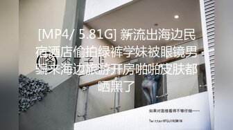 美女给18CM口交