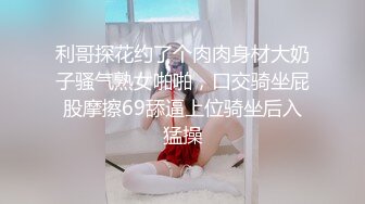 化妆品公司女厕聊天一字眉女职员湿软的唇肉被毛包住了两端喷尿