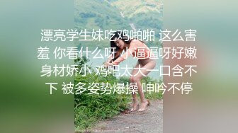 高能预警极品身材颜值巅峰比女人还女人高冷气质外围T【时诗君君】私拍~与金主各种玩肏互怂3P雌雄难辨直男最爱2 (3)